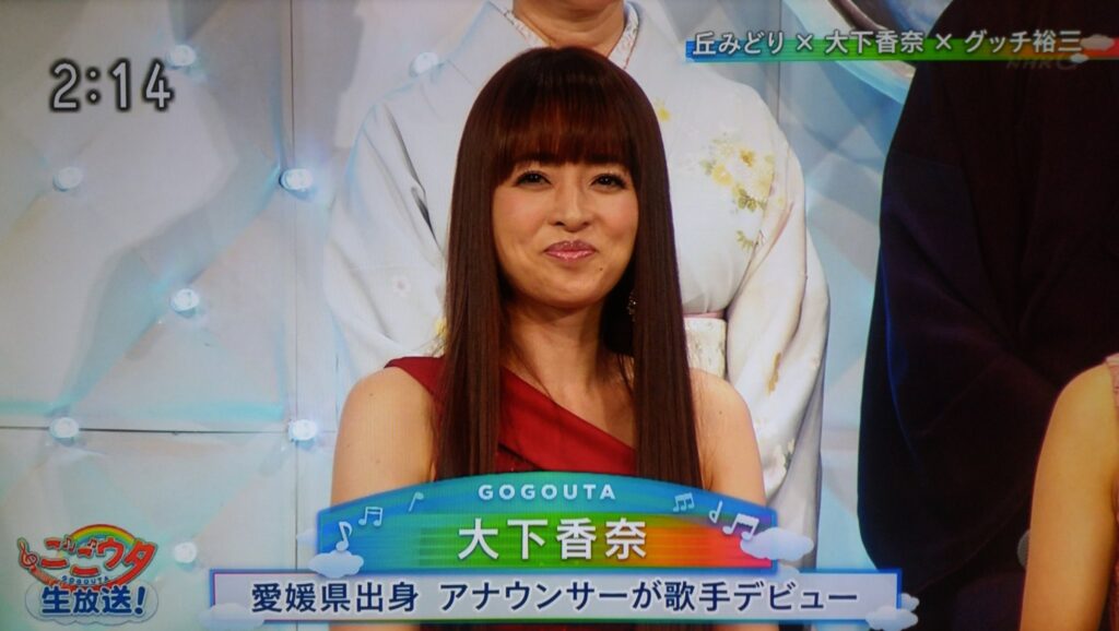 大下香奈アナ
